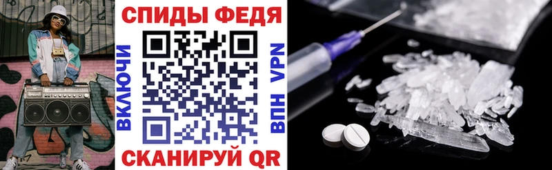 Amphetamine VHQ  Купить закладки  Дятьково 