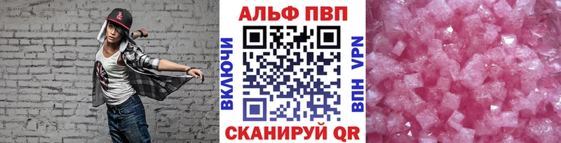 A PVP СК Дятьково