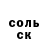 Cocaine VHQ saule Ignatieva