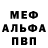 Кетамин VHQ Masonjack Winnur