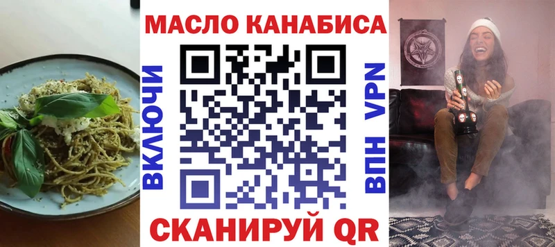 Печенье с ТГК конопля  Купить  Дятьково 