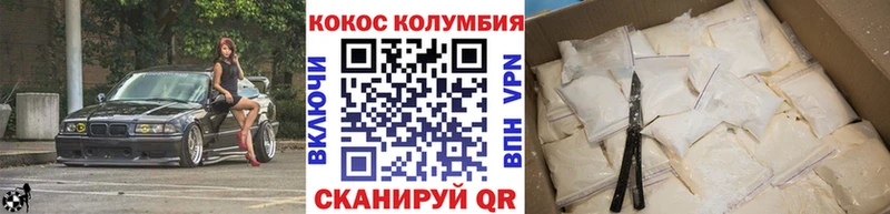 Купить где  Дятьково  Кокаин 99% 