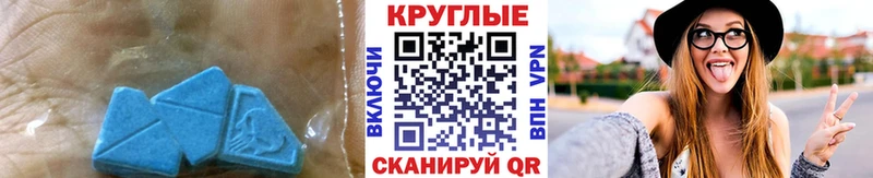 Купить закладки  Дятьково  Экстази 99% 