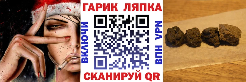 ГАШИШ убойный  Купить закладки  Дятьково 