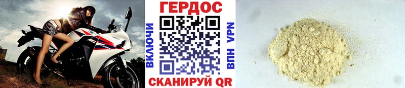 Купить Дятьково Героин Афган