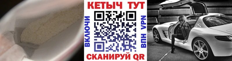 КЕТАМИН VHQ  Купить закладки  Дятьково 