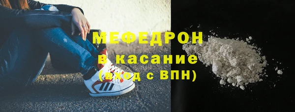 бутират Аркадак