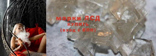 марки lsd Алексеевка