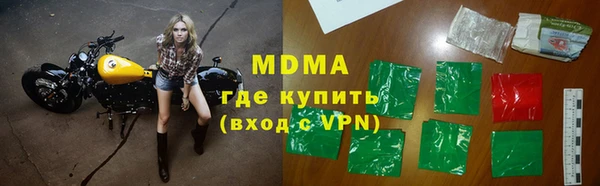 марки lsd Алексеевка