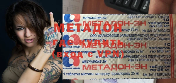 бутират Аркадак