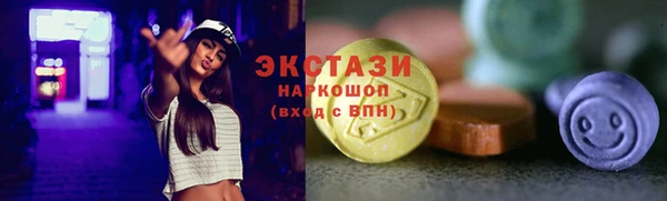 гидропоника Арсеньев