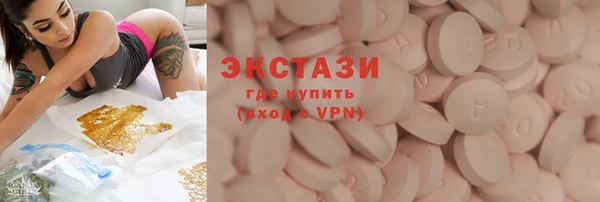 спайс Армянск
