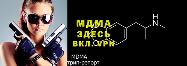 спайс Армянск