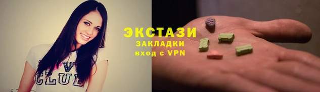 спайс Армянск