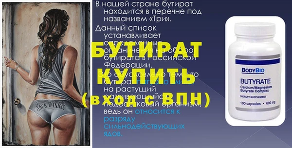 стаф Алексин