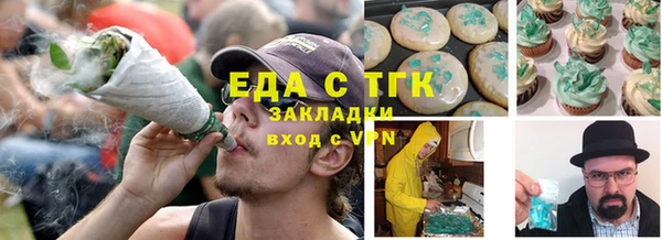бутират Аркадак