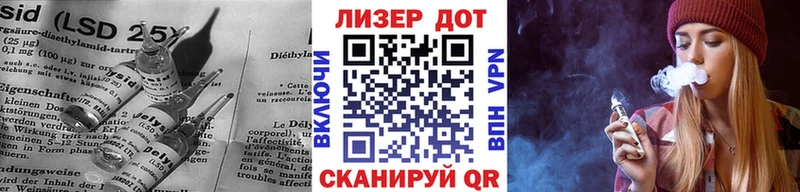 Купить  Дятьково  Лсд 25 экстази кислота 