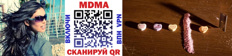 MDMA crystal  Купить закладки  Дятьково 