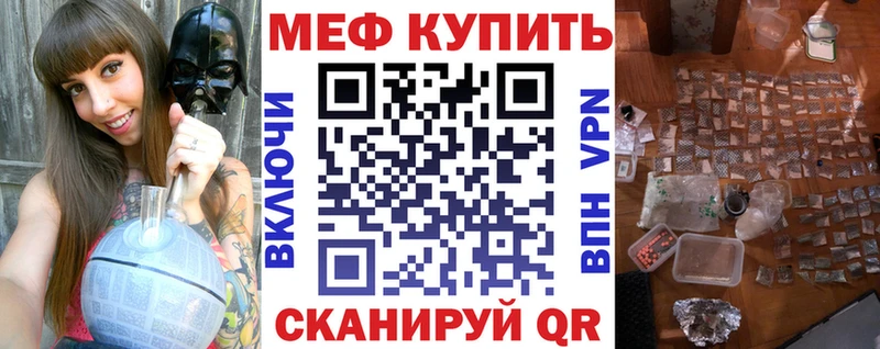 Меф 4 MMC  Купить  Дятьково 