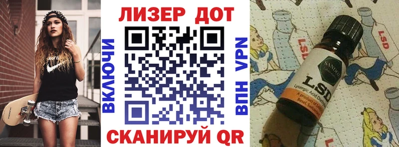 Купить  Дятьково  Марки 25I-NBOMe 1,5мг 
