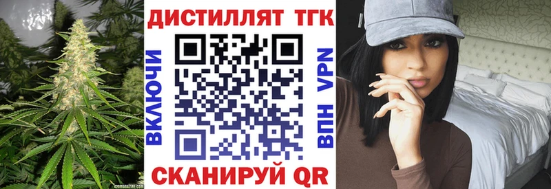 Купить где  Дятьково  Дистиллят ТГК THC oil 